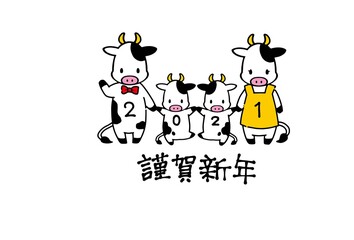 2021年年賀状素材　シンプルでかわいい牛のイラスト