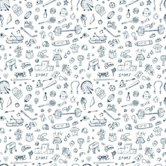 Sports. Vector Seamless pattern of sports equipment. Hand Drawn Doodles illustration.