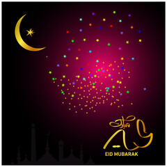 Eid Mubarak
Islamic happy Festival celebration by Muslims worldwide