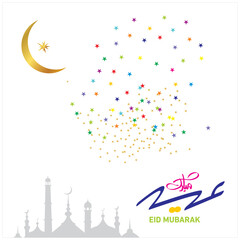 Eid Mubarak
Islamic happy Festival celebration by Muslims worldwide