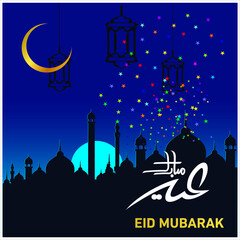 Eid Mubarak
Islamic happy Festival celebration by Muslims worldwide