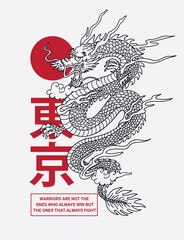 Japanese dragon illustration with Japanese text Tokyo . Vector graphics for t-shirt prints and other uses. © cddesign.co