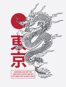 Japanese Dragon Illustration With Japanese Text Tokyo . Vector Graphics For T-shirt Prints And Other Uses.
