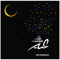 Naklejka na ściany i meble Eid Mubarak Islamic happy Festival celebration by Muslims worldwide