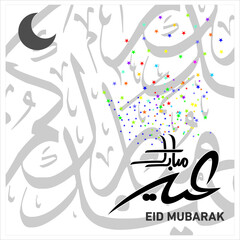 Eid Mubarak
Islamic happy Festival celebration by Muslims worldwide