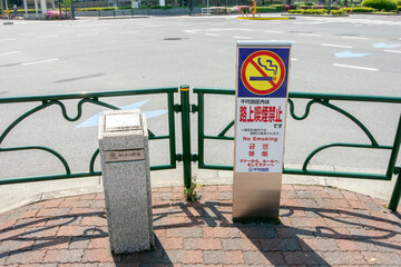 喫煙禁止マーク看板