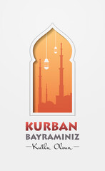 eid-al-adha mubarak muslim holiday banner kurban bayraminiz poster greeting card vertical vector illustration