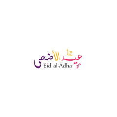Eid Al Adha Design  Vector Calligraphy