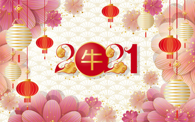 Happy Chinese new year 2021 greeting background with flowers