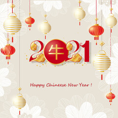 Happy Chinese new year 2021 greeting card with lanterns