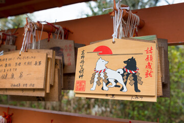 Traditional wooden prayer tablet (Ema) at Niukanshofu Shrine in Kudoyama, Wakayama, Japan.