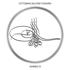 vector image with Tughra a signature of Ottoman Sultan Ahmed the third
