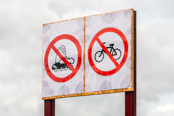 No cycling or skating permitted sign