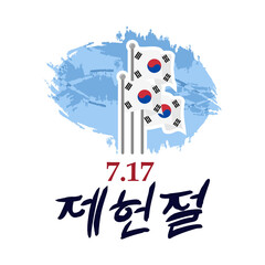 (Translate:July 17, Constitution Day) Happy South Korean Constitution Day (Jeheonjeol) vector illustration. Suitable for greeting card, poster and banner