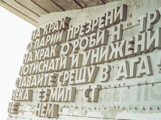 Close up big cobcrete letters. Abandoned, collapsing soviet monument in Eastern Europe