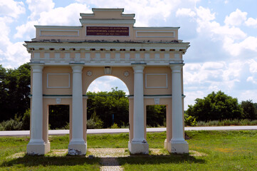 Triumphal Arch build by Kochubey family in 18 century in Dykanka, Ukraine on March 8, 2020. 