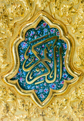 Al-Abbas Ibn Ali shrine in Karbala, Iraq
