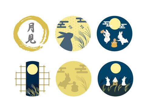 19 Best じゅうごや Images Stock Photos Vectors Adobe Stock 19 Best じゅうごや Images Stock Photos Vectors Adobe Stock