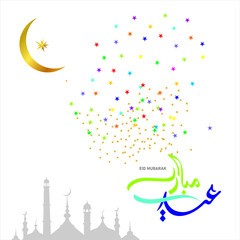 Eid Mubarak
Islamic happy Festival celebration by Muslims worldwide