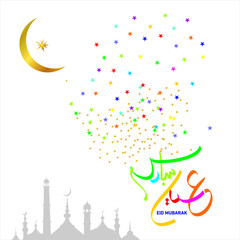 Eid Mubarak
Islamic happy Festival celebration by Muslims worldwide