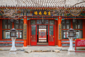 Fototapeta na wymiar Huafang house in Beihai Park is a Chinese architecture that surrounded a pond that situated in the middle of the architecture area