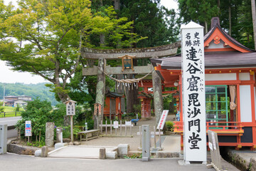 Takkoku-no-Iwaya Bisyamondo Hall in Hiraizumi, Iwate, Japan. The temple was founded by Sakanoue no Tamuramaro in 801 AD.