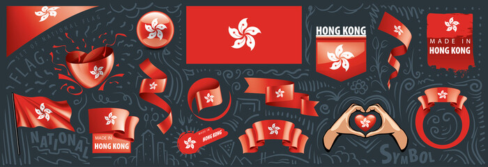 Vector set of the national flag of Hong Kong in various creative designs