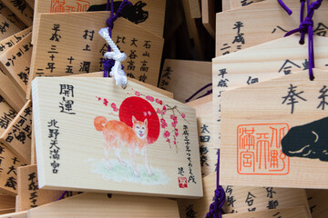 Traditional wooden prayer tablet at Kitano Tenmangu Shrine in Kyoto, Japan. The shrine was built during 947AD by the emperor of the time in honor of Sugawara no Michizane.