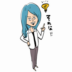 青い髪の女のそれな！