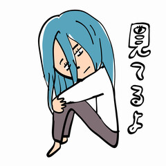 青い髪の女が見ている