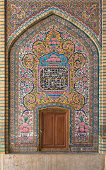 Iran, Shiraz - Nasir al Molkmoskee