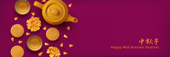 Mid Autumn Festival