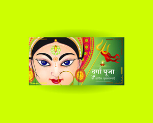illustration of banner,  greeting , flyer for Indian Goddess Durga Face in Navratri abstract background with Hindi text means heartiest greeting for Durga worship-vector illustration 