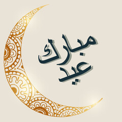 Eid Mubarak greeting card. Islamic holidays vector illustration card