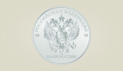 Vector Russian Coin illustration. Isolated Russian Money. 