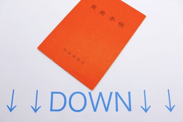 年金支給額ダウンのイメージ