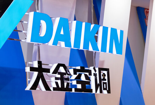 BEIJING, CHINA- AUGUST 12, 2017:  DAIKIN sign; Daikin Industries, Ltd., founded in 1924, is a Japanese multinational company that takes part in the Electrical equipment industry