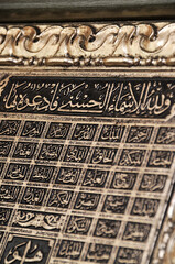 Islamic calligraphy