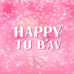 Fototapeta na wymiar Tu B Av or Tu Beav Fifteenth of Av in Hebrew Jewish holiday of love. similar to Valentine s Day in Israel. Vector template for typography poster, banner, flyer, sticker, etc.