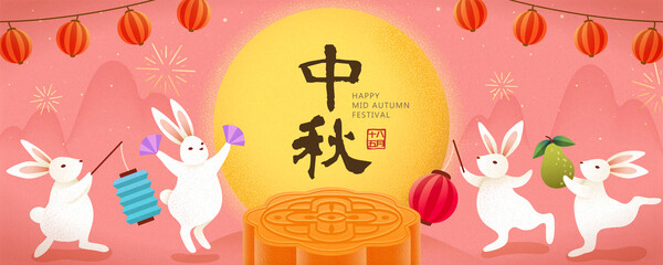 Mid-autumn festival banner