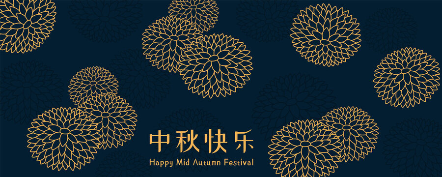 Mid autumn festival abstract illustration with chrysanthemum flowers, Chinese text Happy Mid Autumn, gold on blue. Hand drawn floral style vector. Design concept for card, poster, banner. Line drawing