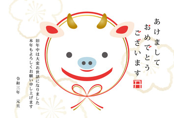 2021年丑年　牛の土鈴の年賀状テンプレート