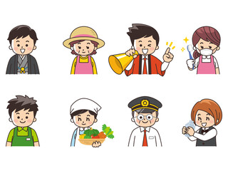 職業いろいろ　呉服屋　農家　イベントスタッフ　歯科衛生士　スーパーの店員　栄養士　運転士　バーテンダー