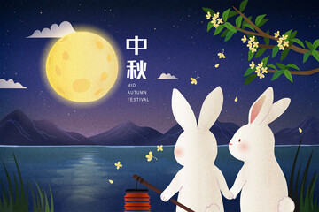 Mid autumn festival greeting poster