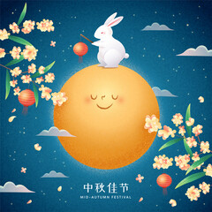 Mid-autumn festival poster