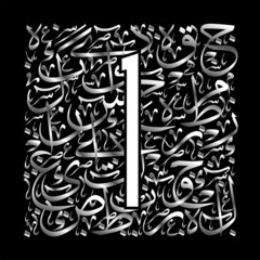Arabic Calligraphy Alphabet letters or font in Thin Kufic style, islamic calligraphy elements Luxury Silver on Black background, for all kinds of religious design
