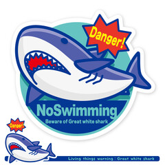 いきもの注意報：サメ（ホオジロザメ）遊泳禁止サイン（英語）