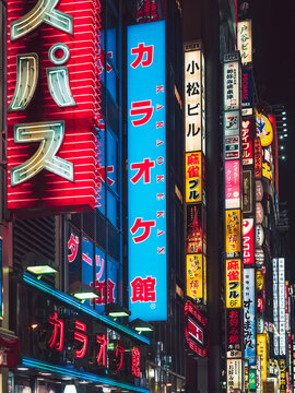 Japanese Colourful Neon Sign Tokyo City Shinjuku Street Entertainment Nightlife