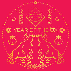 Year of Bull vector Pattern 11