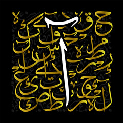 Arabic Calligraphy Alphabet letters or font in mult color thuluth style and thuluth style, Stylized White and Red islamic calligraphy elements on white background, for all kinds of religious design